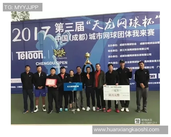 杭州网球队荣登全国网球灵活性排行榜第九名展现出色竞技水平